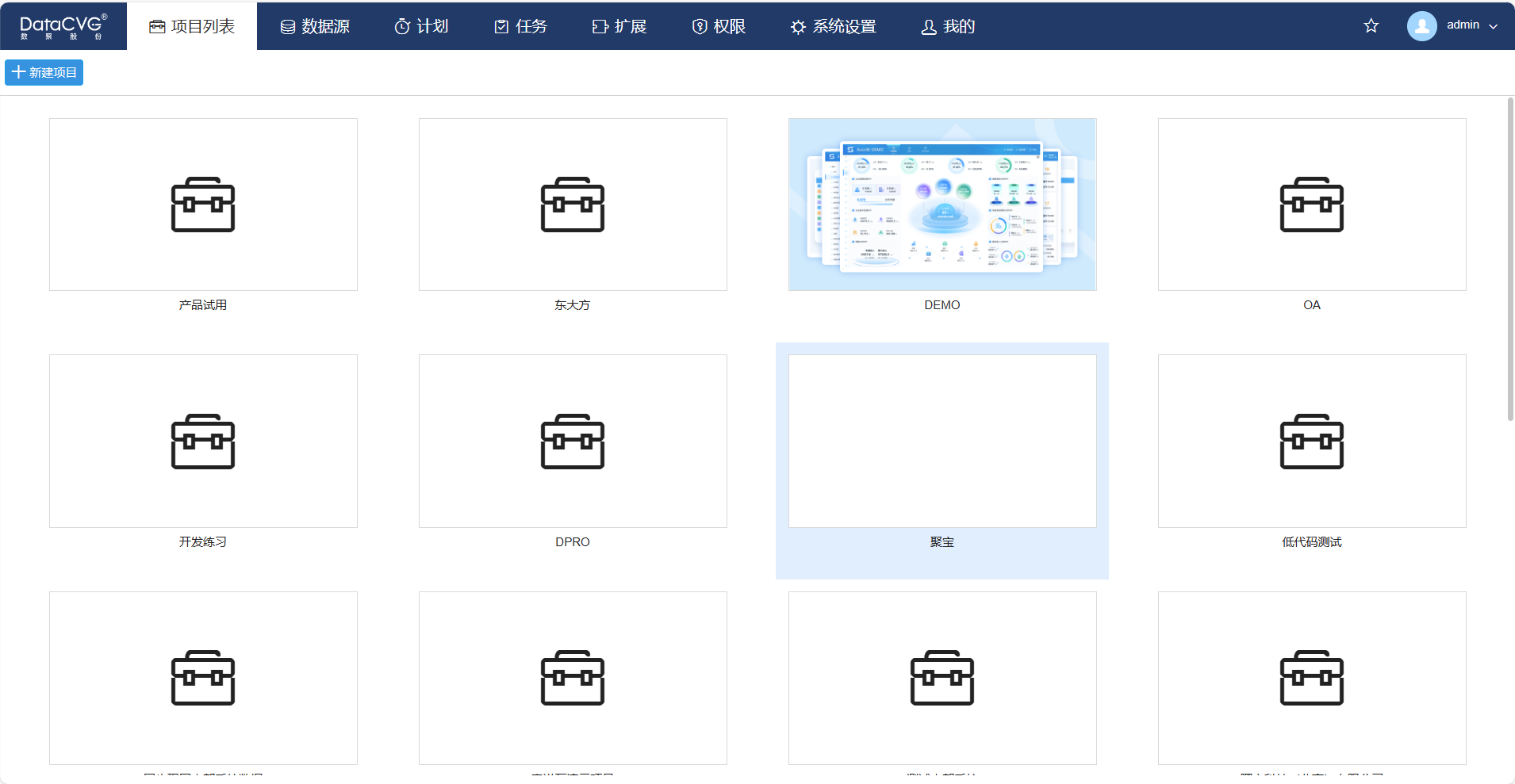 项目缩略图